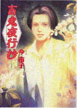 次元口袋条漫阅读器