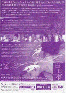 漫画平台趋势