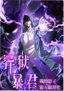 剑与魂漫画封面